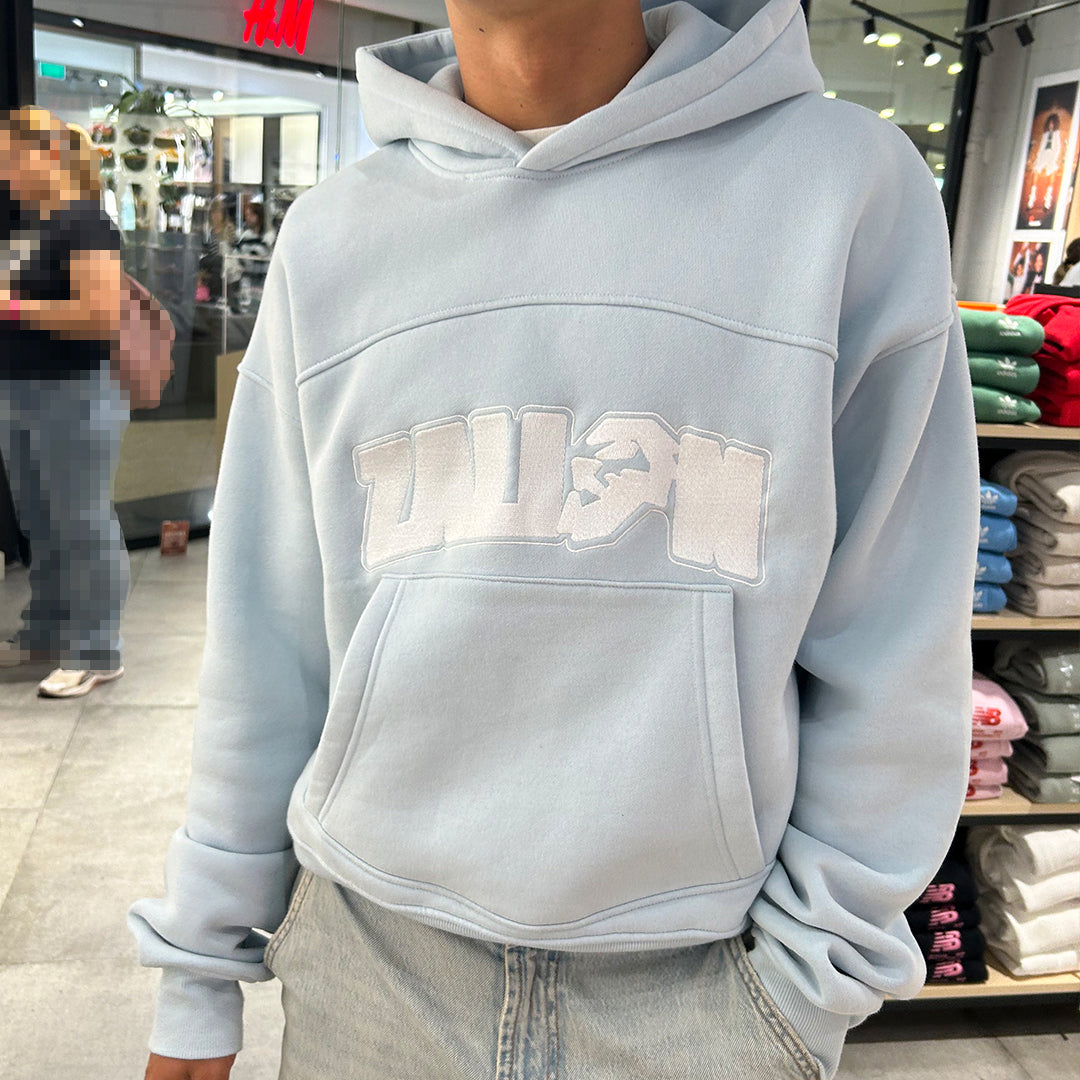 Blue Hoodie